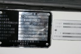 NG80 牵引车底盘                                                图片