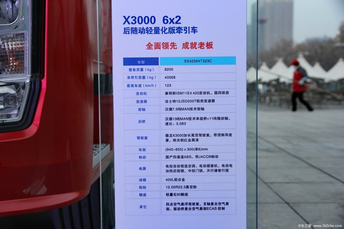 ؿ X3000 420 6X2ǣ(涯ת)(SX42564T323C)                                                
