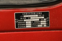 东风柳汽 乘龙M3中卡 160马力 4X2 6.75米厢式载货车(LZ5165XXYM3AA)