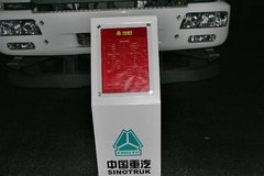 中国重汽 斯太尔M5G 210马力 4X2 随车吊(ZZ5161JSQH501GD1)
