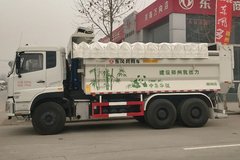 东风商用车 大力神重卡 350马力 6X4 5.8米自卸车(渣土车)(DFL3258A21)