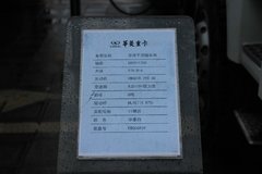 华菱汉马 290马力 6X4 随车吊(AH5251JSQ)