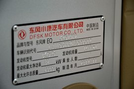 东风小康C36 VAN/轻客驾驶室图片