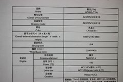中国重汽 HOWO T7H重卡 440马力 6X4牵引车(16挡)(ZZ4257V324HE1B)