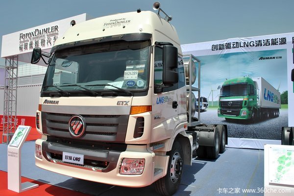 福田 欧曼ETX 6系重卡 420马力 6X4 LNG牵引车(BJ4253SNFCB-AC)