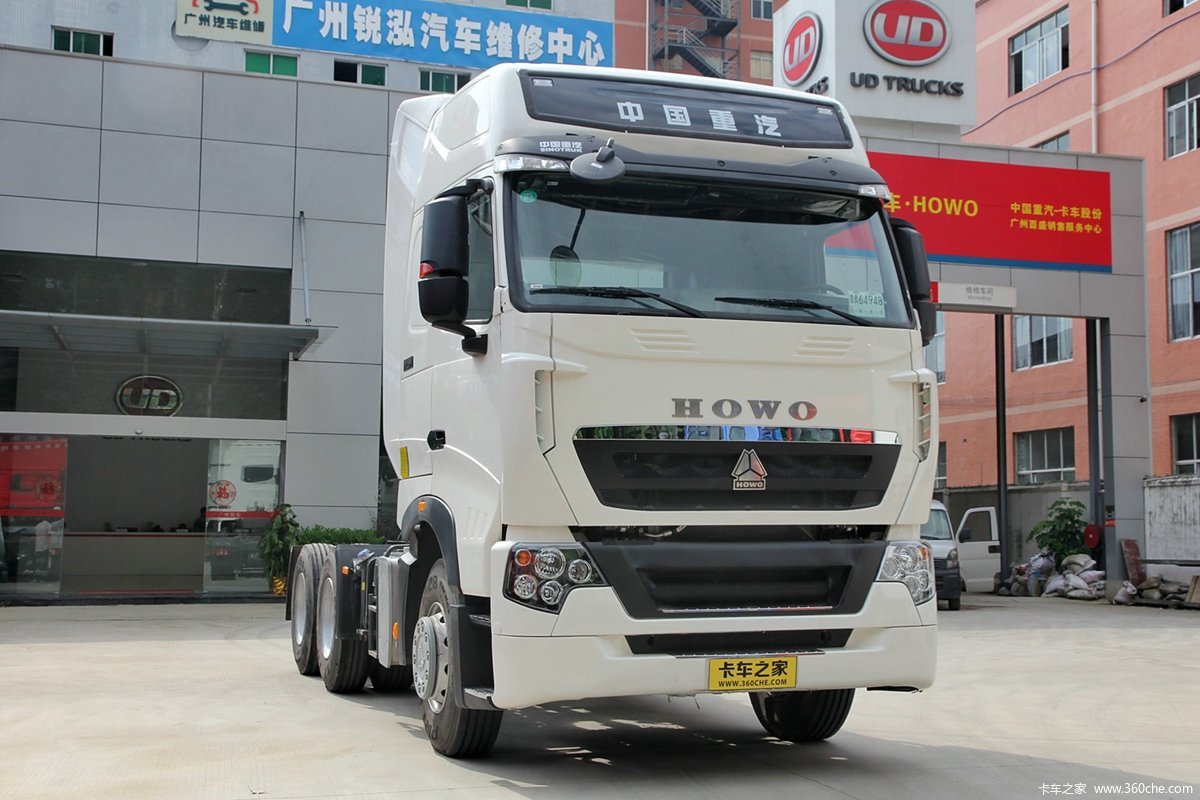 中国重汽 HOWO T7H重卡 480马力 6X2R牵引车