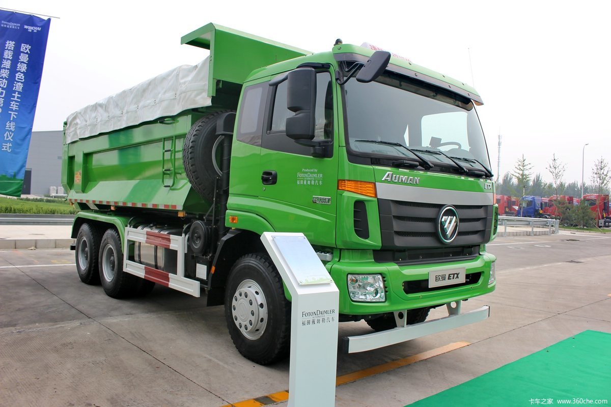 福田 欧曼ETX 9系重卡 310马力 6X4 6.2米自卸车(城建渣土)