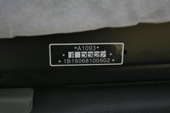 福田 欧马可3系 143马力 4.165米单排轻卡底盘(BJ5049XXY-A3)