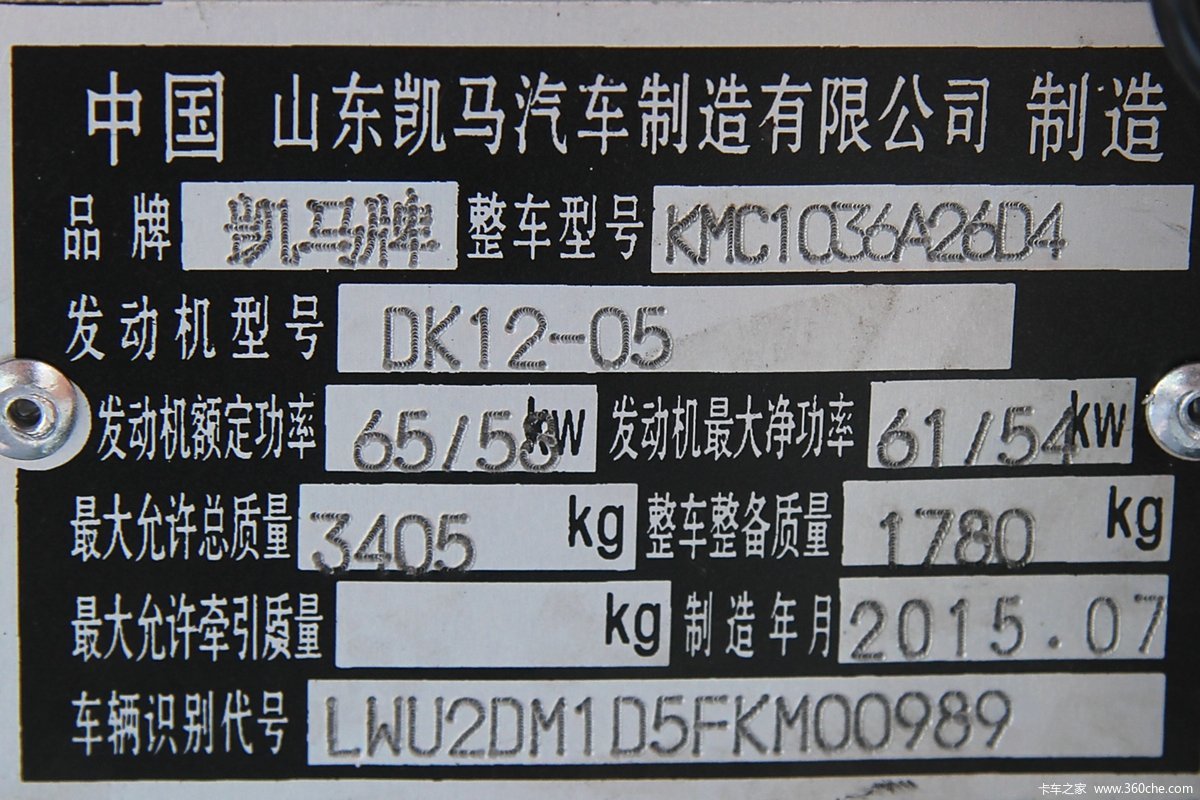  ˿ 88 /CNG 3.31׵Ῠ(KMC1036A26D4)װ                                                