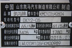 凯马 金运卡 88马力 汽油/CNG 3.31米单排栏板轻卡(KMC1036A26D4)