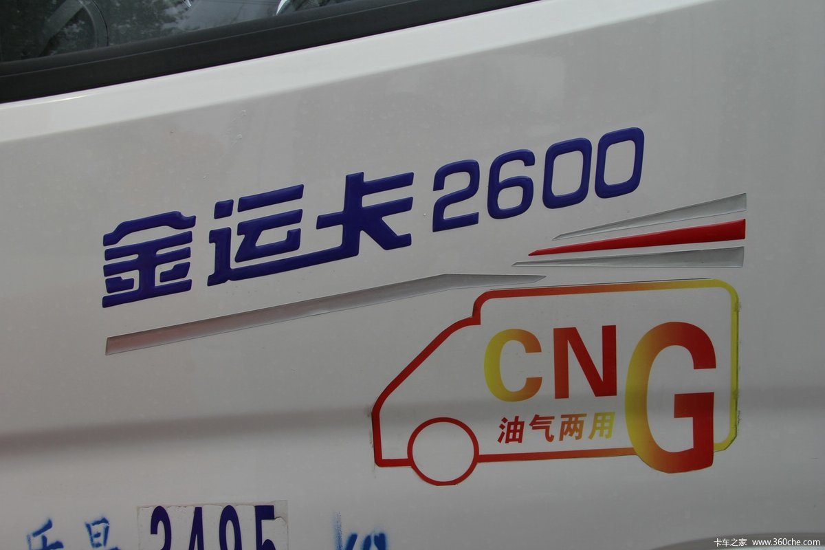  ˿ 88 /CNG 3.26׵ʽῨ(KMC5036XXYA26D4)                                                