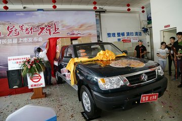 郑州日产 锐骐 长货箱 标准版 2015款 两驱 2.5L柴油 双排皮卡