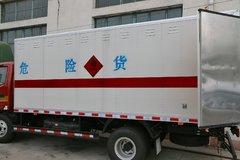 福田 奥铃CTX 154马力 4X2 爆破器材运输车(BJ5099XRQ-FA)