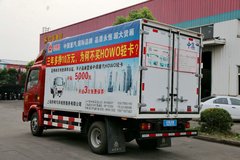 中国重汽HOWO 统帅 129马力 4.2米单排厢式轻卡(ZZ5047XXYF341BD1Y45)