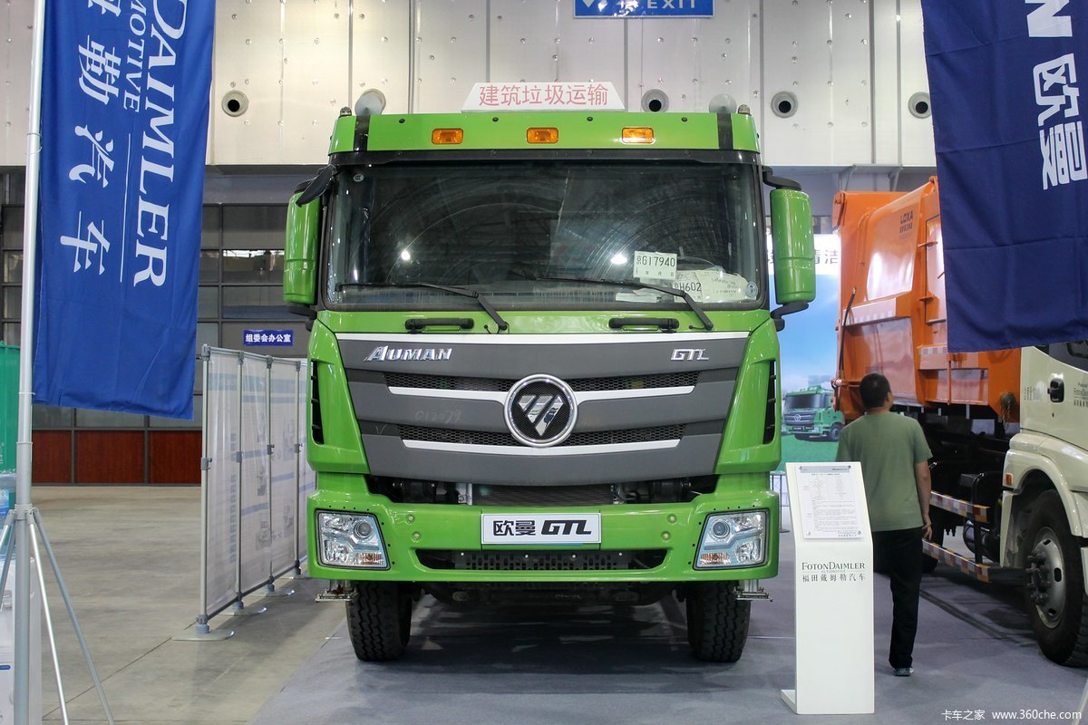 福田 欧曼GTL 9系重卡 336马力 6X4 6.2米自卸车(智能型)