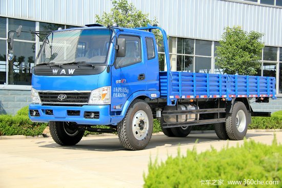 飞碟奥驰v3系列132马力52米栏板轻卡fd1092p63k