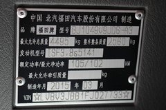 福田 欧马可3系 143马力 4.23米单排栏板轻卡(BJ1049V9JD6-A3)
