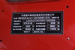 中国重汽 斯太尔D7B重卡 310马力 4X2牵引车(ZZ4183N3611D1N)