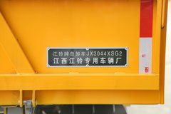 江铃 新顺达 109马力 3.19米自卸车(JX3045XSG2)