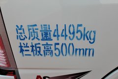飞碟奥驰 D2系列 95马力 4.2米单排栏板轻卡(FD1040W10K)