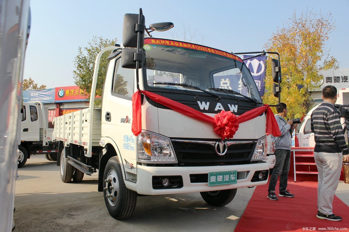 【图】飞碟奥驰 d2系列 95马力 4.