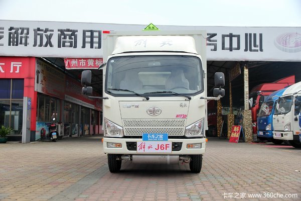 解放J6F易燃气体厢式运输车 车十堰市火热促销中 让利高达1万