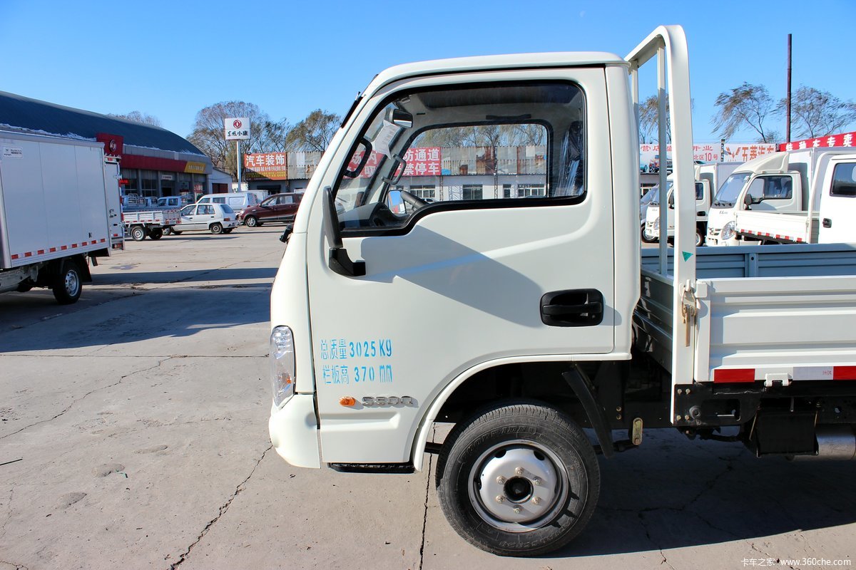 【图】跃进 小福星s50q 1.