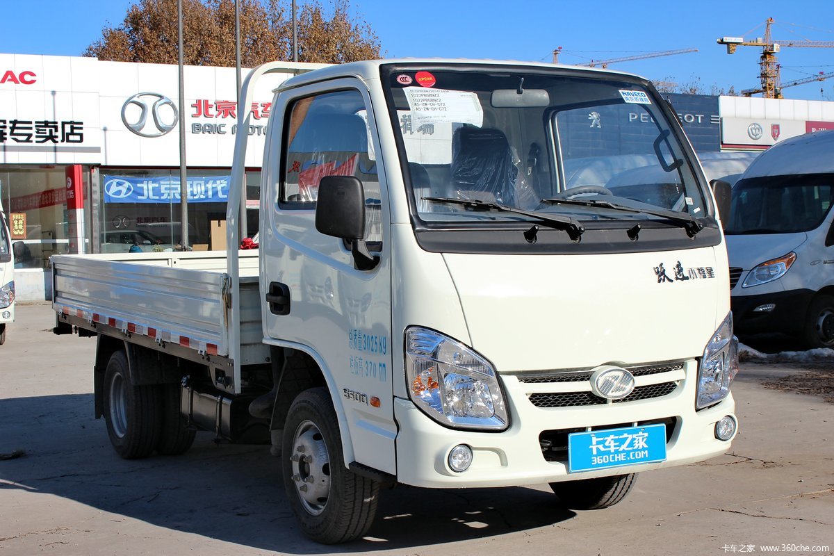 【图】跃进 小福星s50q 1.