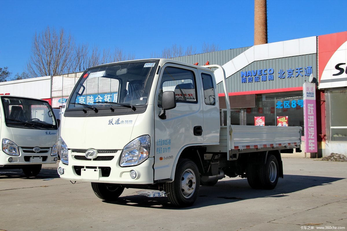 【图】跃进 小福星s50q 1.3l 87马力 汽油 3.