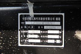 康铃X3 载货车底盘                                                图片
