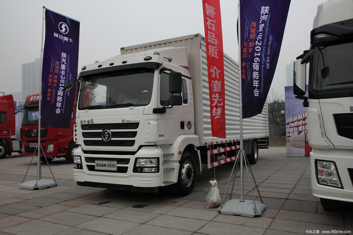 陕汽重卡 德龙新M3000 轻量化版 270马力 4X2 9.8米厢式载货车
