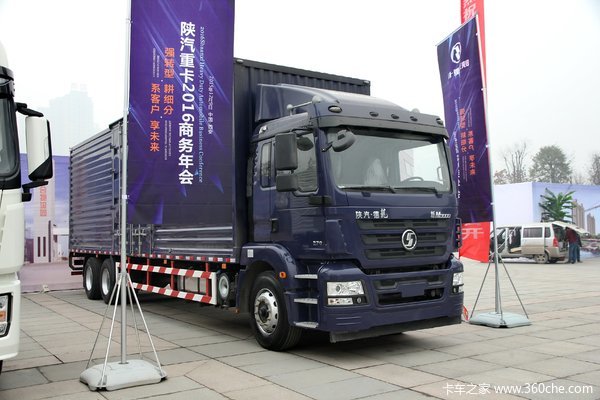 陕汽重卡 德龙新M3000 轻量化版 300马力 6X2 9.55米厢式载货车(玉柴)(SX5250XXYMA9)