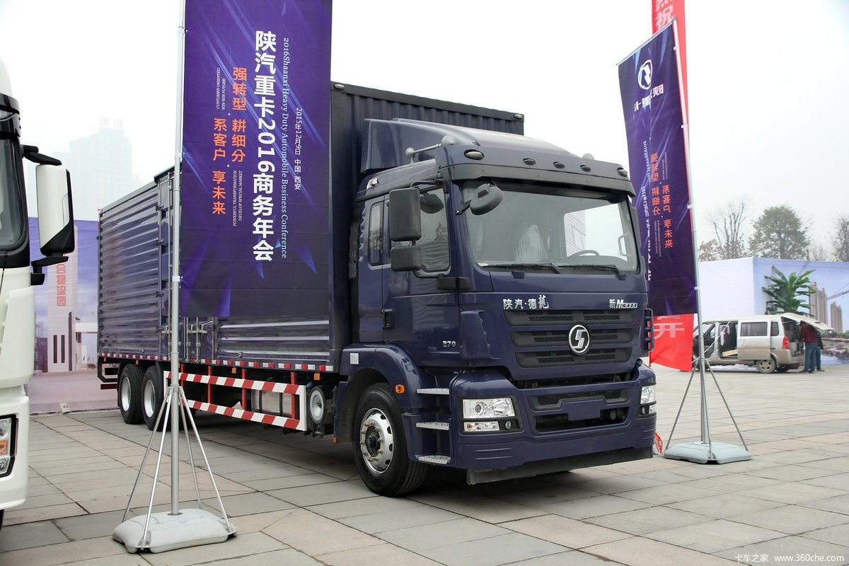 陕汽重卡 德龙新M3000 轻量化版 300马力 6X2 9.55米厢式载货车(玉柴)