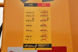 陕汽通力 通力牌 非公路矿用自卸车上装                                                图片