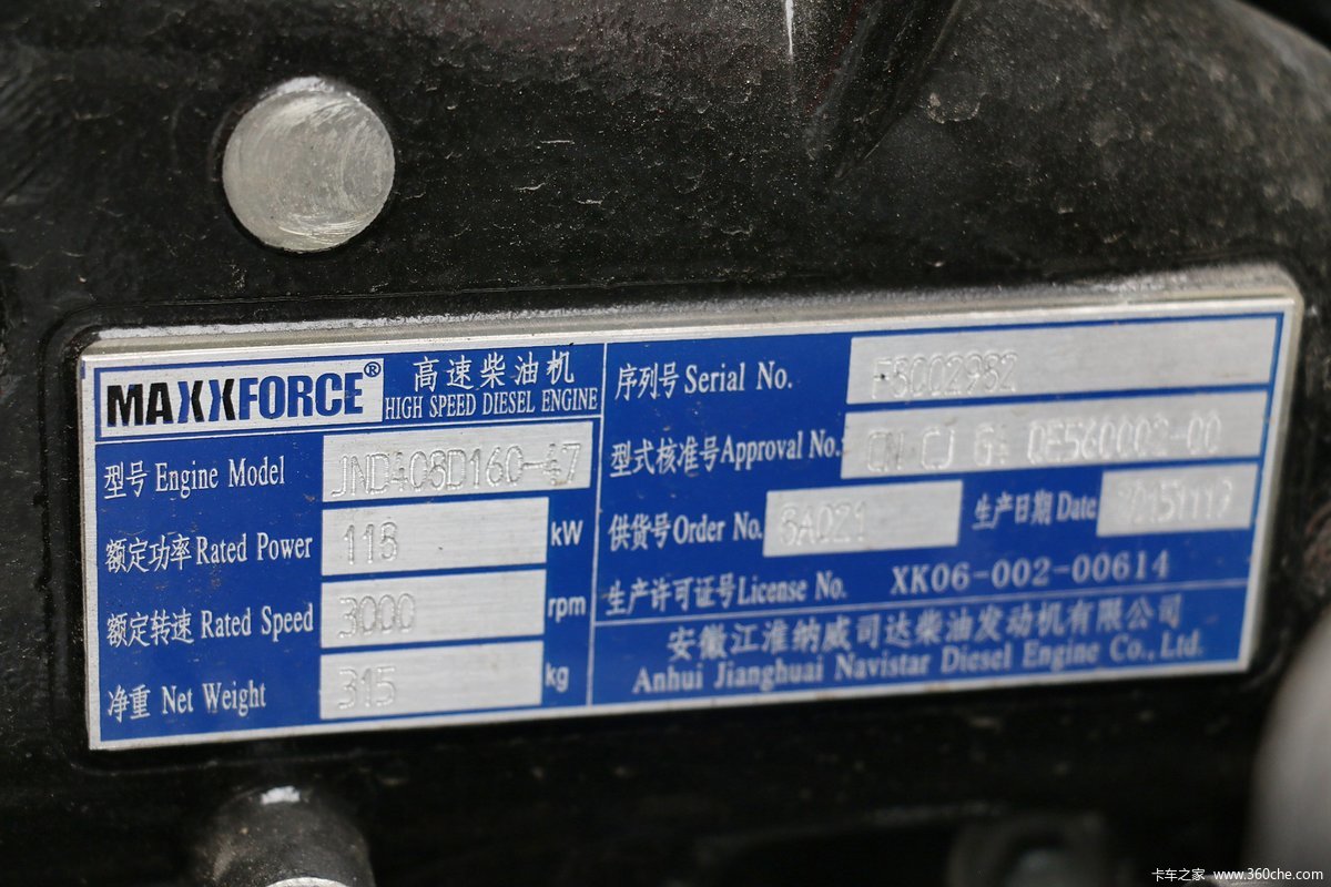  V6 160 4.18׵Ῠ()(HFC1043P91K6C2)                                                
