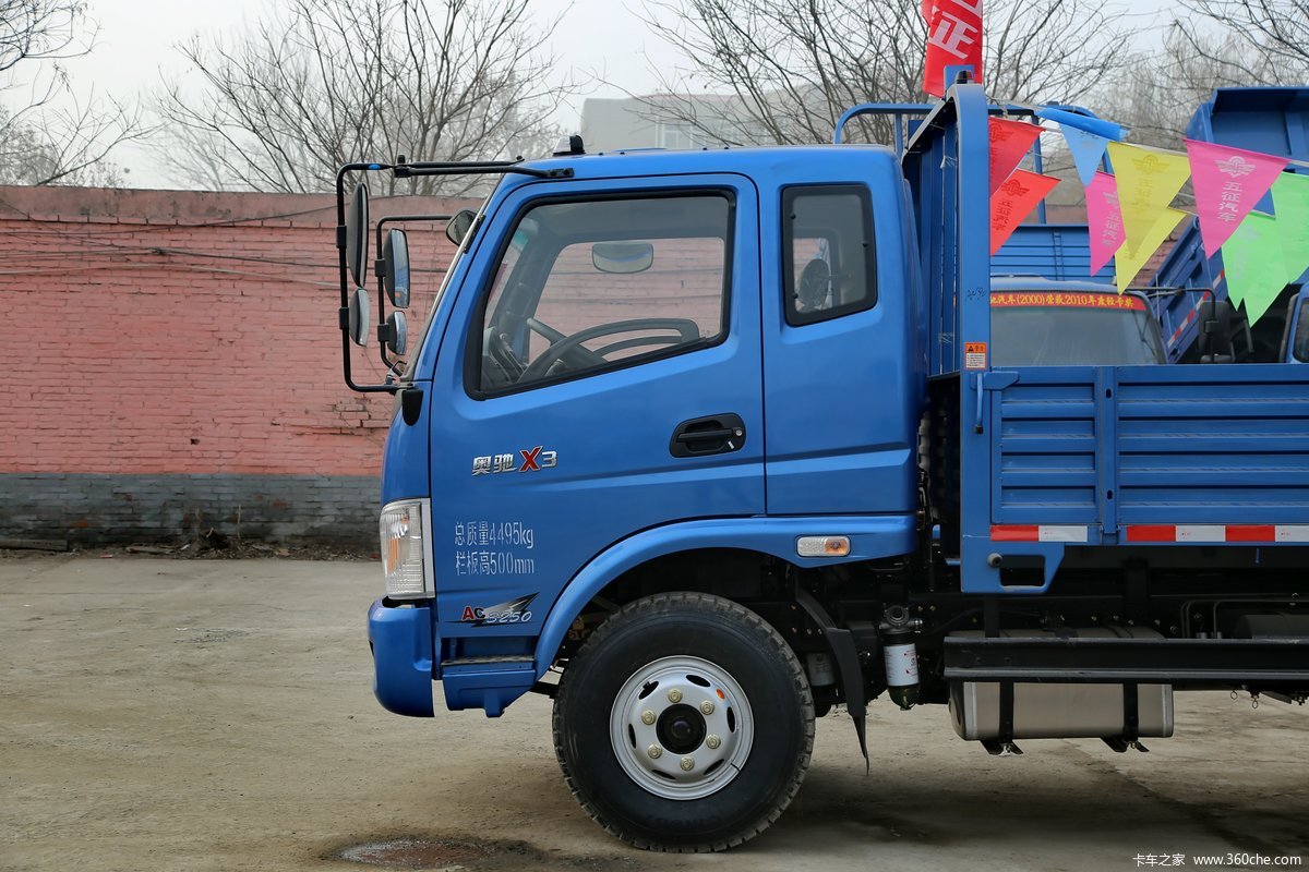 【图】飞碟奥驰 x3系列 130马力 3.