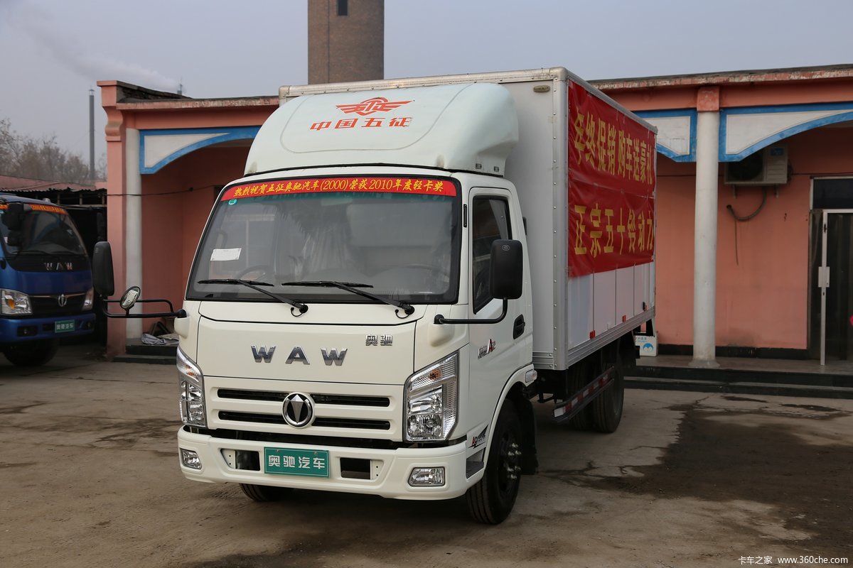 【图】飞碟奥驰 a2系列 112马力 4x2 4.