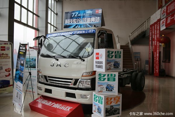 江淮 骏铃V6 160马力 3308轴单排轻卡底盘(白)(HFC1043P91K6C2)