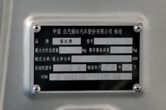福田 伽途T3 1.3L 87马力 汽油 2.8米单排厢式微卡(BJ5036XXY-D3)