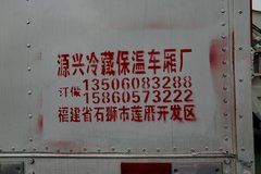 华菱 汉马H6 180马力 4X2 冷藏车(HN5160XLCH19E6M5)