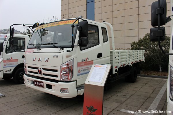 飞碟奥驰 V3系列 150马力 5.2米排半栏板载货车(FD1101P63K5-1)