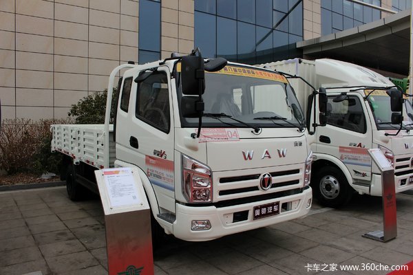 卡车经销商 高碑店市华诚汽车贸易有限责任公司 促销新闻 奥驰v系载