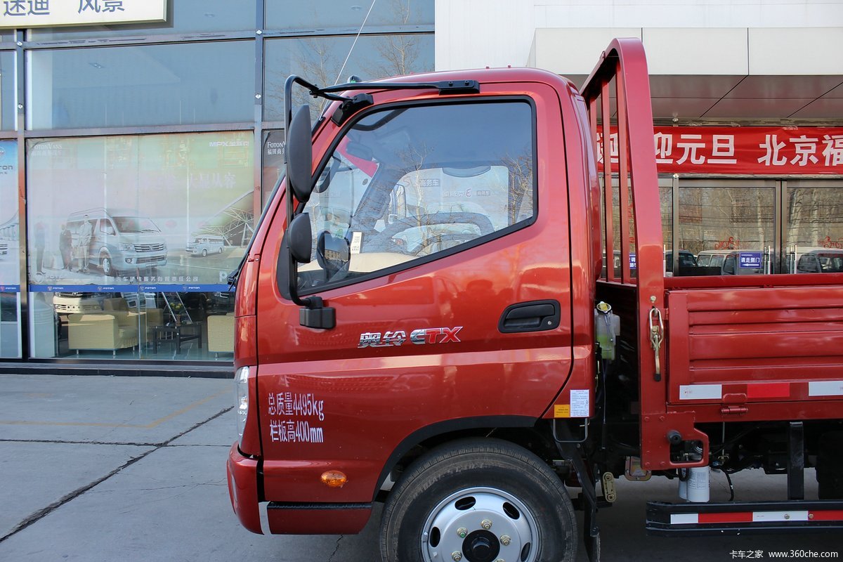 【图】福田 奥铃ctx 科技版 118马力 4.