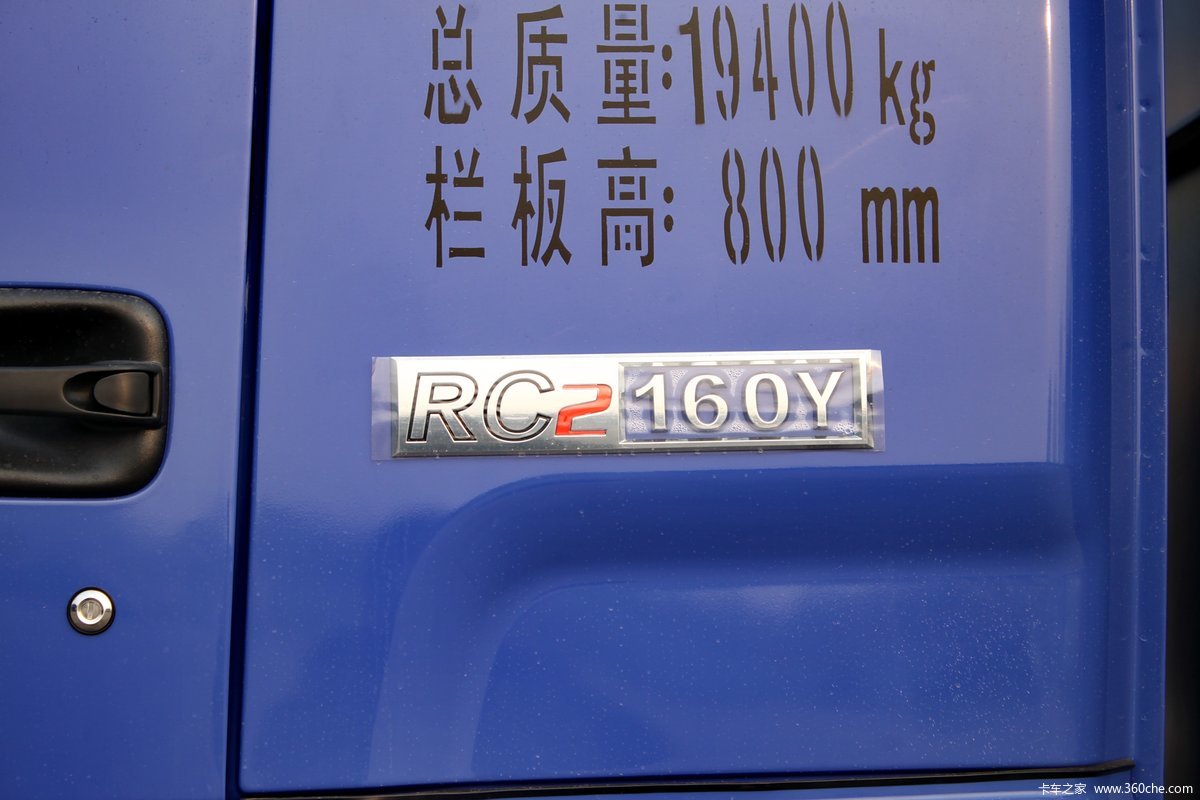 RC2 160 6X2 6.8ж(BJ3195DKPFB-4)                                                