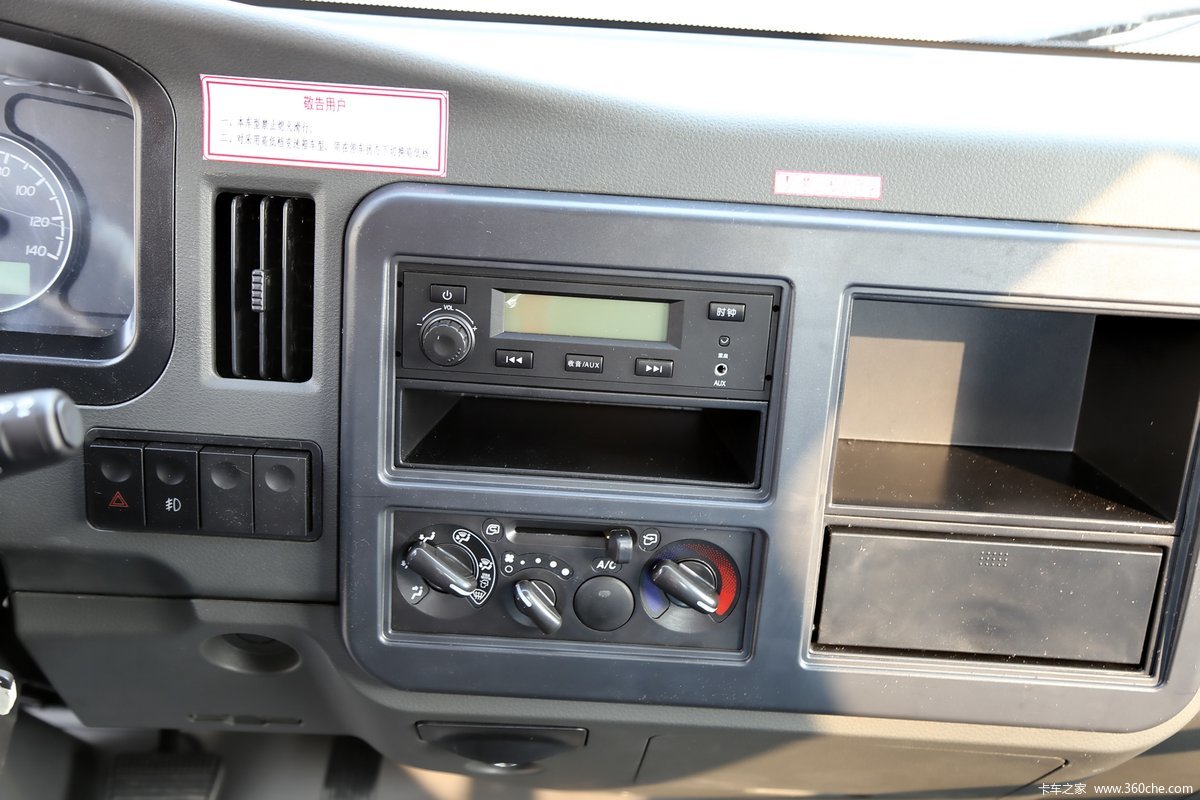 福田时代 时代h 时代汽车 康瑞h2 110马力 4.