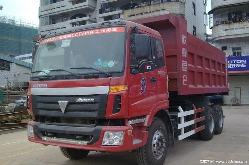 福田 欧曼ETX 6系重卡 340马力 6X4 5米自卸车