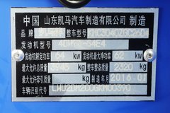 凯马 天驰威力龙 87马力 3.2米自卸车(KMC3040ZGC26D4)