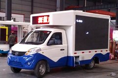 福田 伽途 1.3L 87马力 汽油 单排厢式LED广告宣传车(CLW5020XXCB5)
