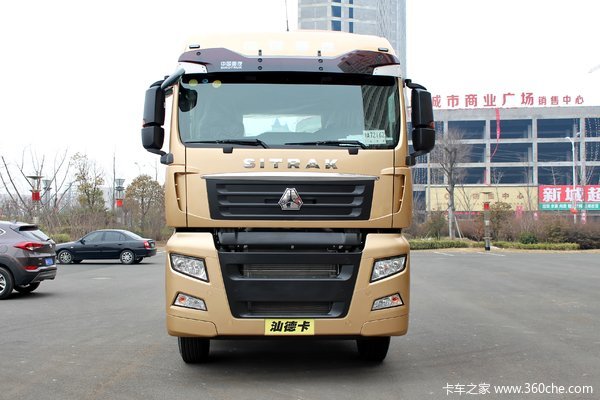 中国重汽 汕德卡SITRAK C7H重卡 540马力 6X2R牵引车(ZZ4256V323HE1/R7GD-A)