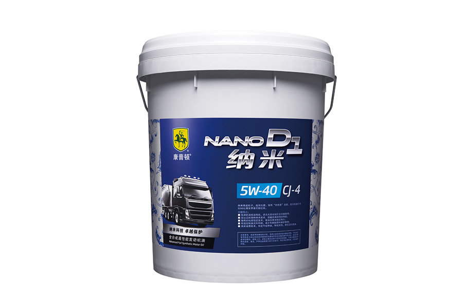 康普顿 纳米陶瓷NANO D1 5W-40 18L